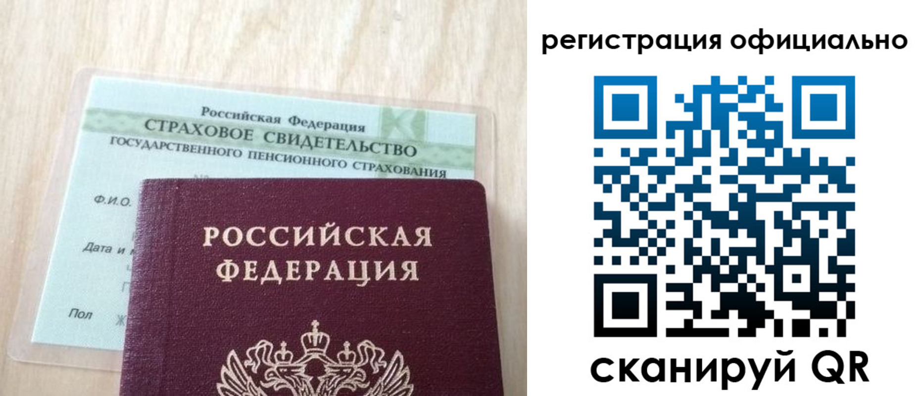 временная регистрация в квартире в Мценске