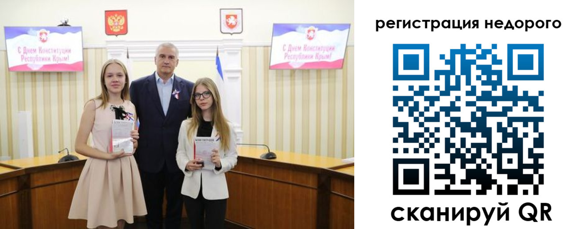 прописка от собственника в Мценске