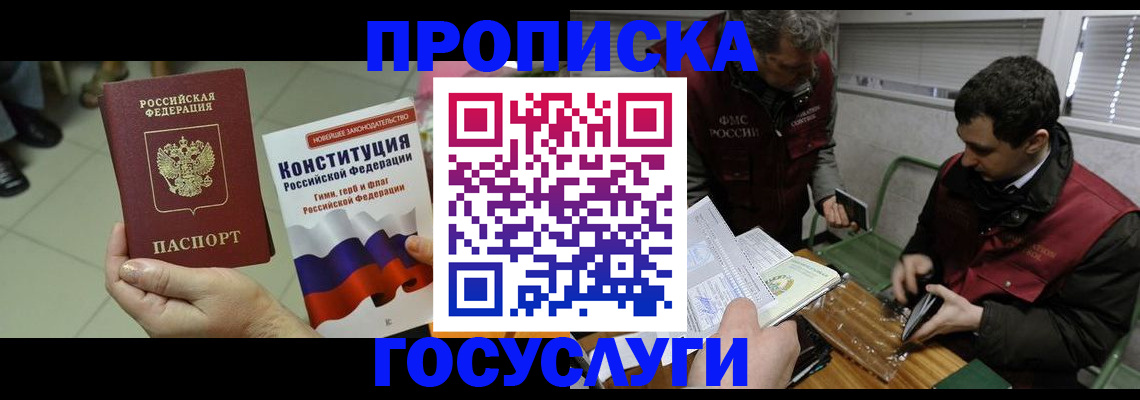 регистрация для дет. сада в Мценске